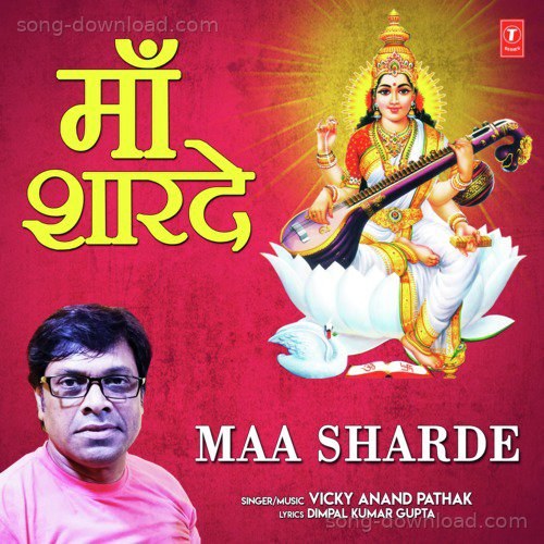 Maa Sharde Vicky Anand Pathak MP3 Download